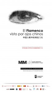 Agenda de actividades de Enero, semana del 11 al 17 Museo MIMMA Málaga EL FLAMENCO VISTO POR OJOS CHINOS