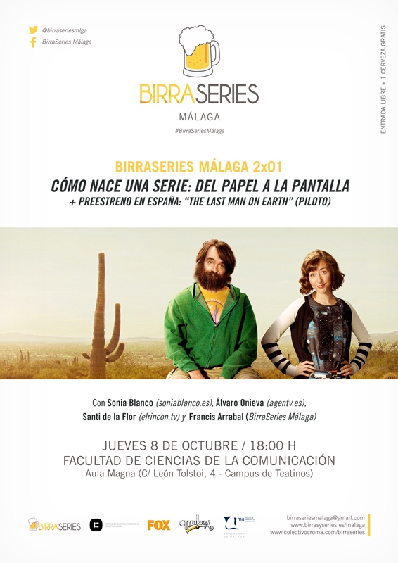 BirraSeries llega a la Universidad de Málaga